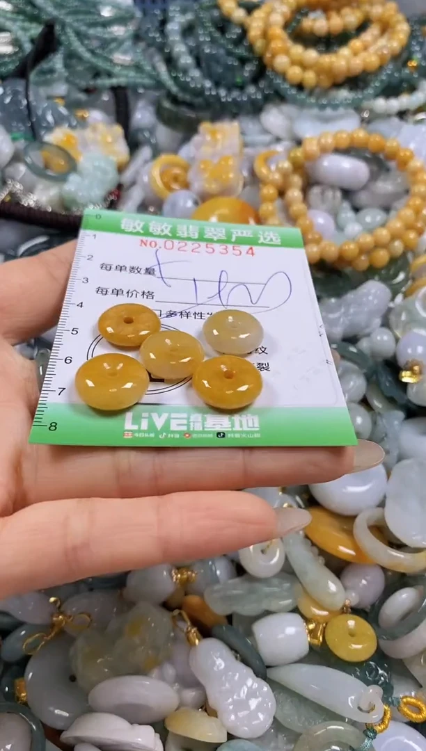 翡翠未镶嵌颈饰闪购0225354多样性发其一