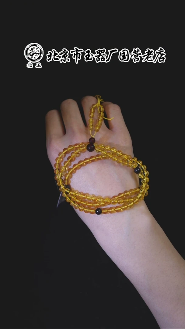 琥珀颈饰未镶嵌BY1128FLSF标004