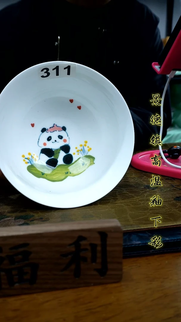 其他景德镇高温瓷（玉泥面碗）福利价