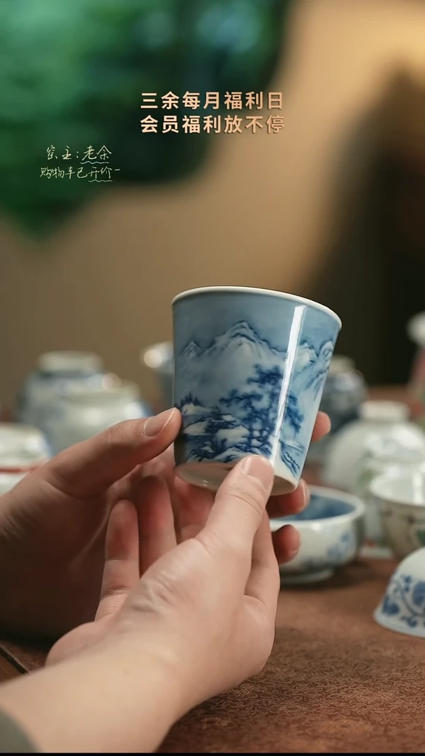 【闪购商品】杯34    三余会员日专属器皿
