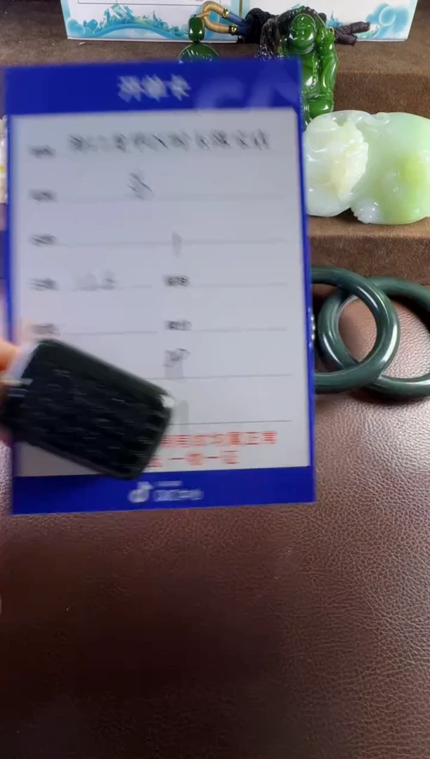 未镶嵌和田玉挂件范***^挂件