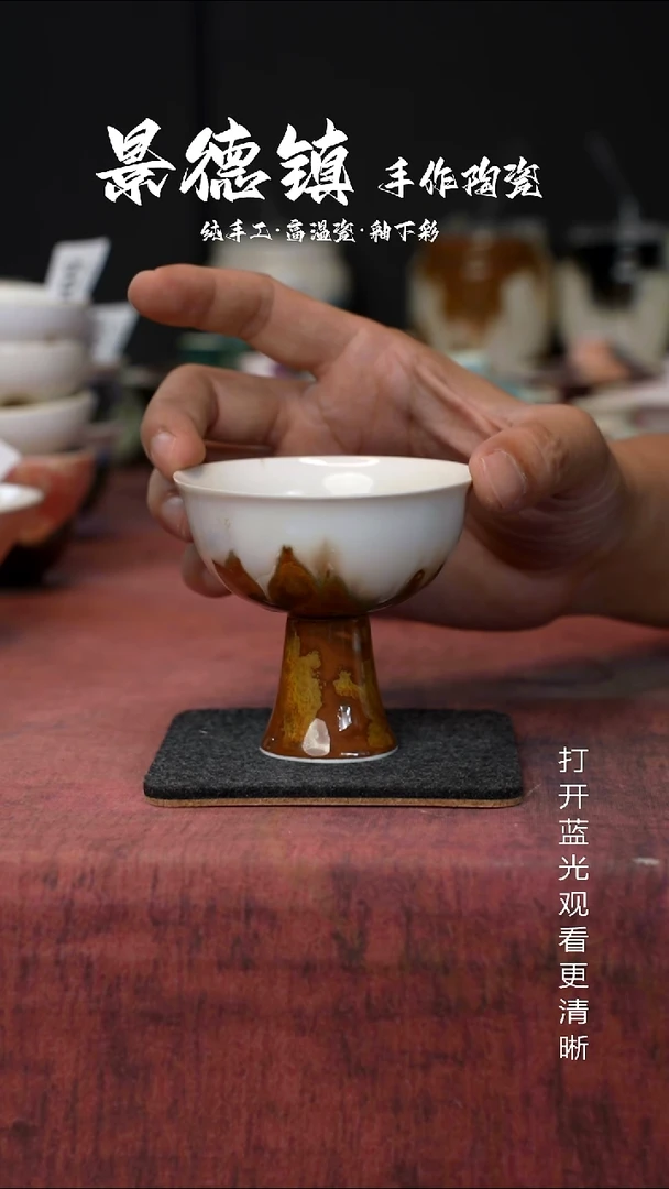 原创景德镇手工高温陶瓷540