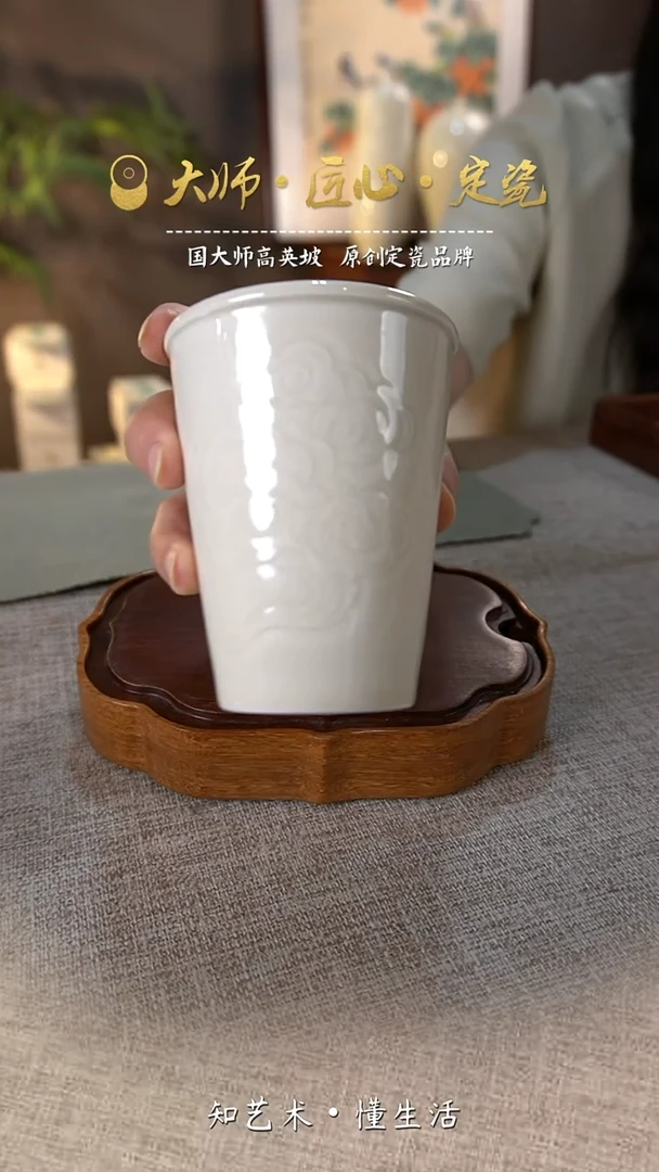 杨朋华老师作品——祥云可乐杯