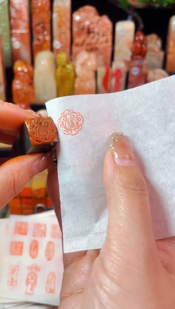 【闪购商品】巴林石印石手工篆刻《祥云福》1.5