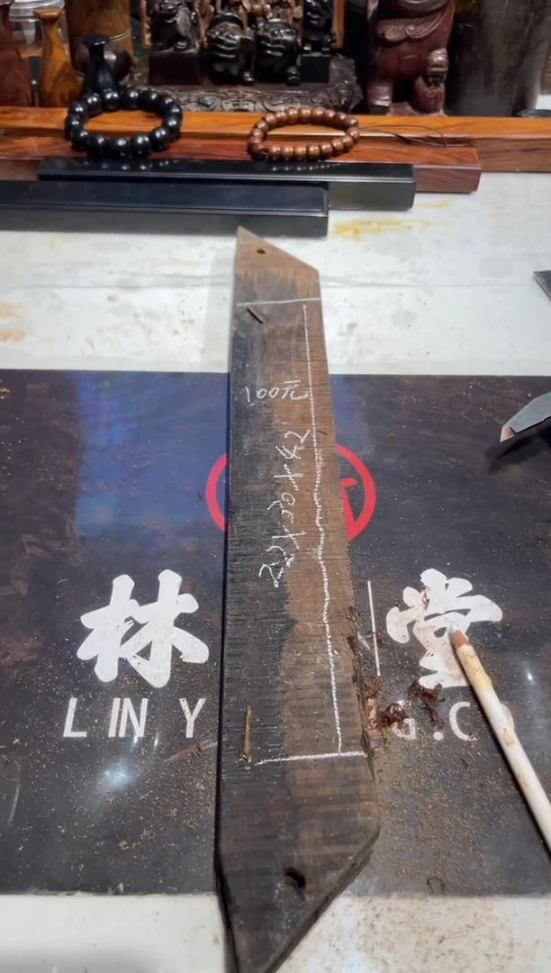 【闪购商品】交趾黄檀大红酸枝老料100