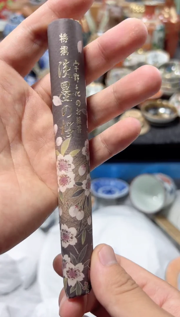 瓷片夏目海外回流瓷器中古品。