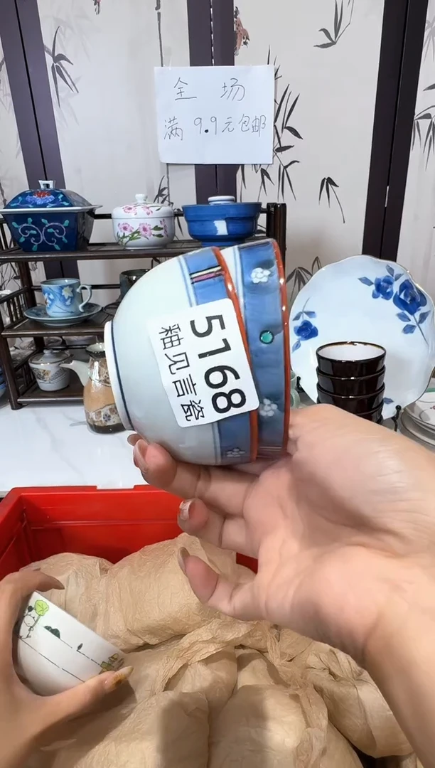 瓷片钟*琦谢谢亲亲的选购