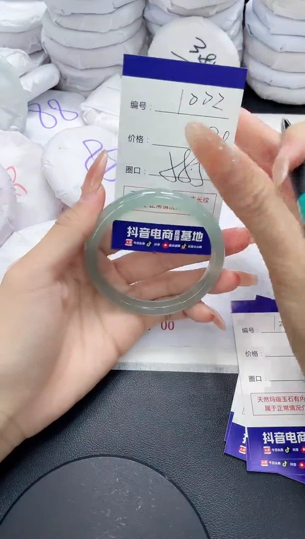未镶嵌手镯玛瑙/玉髓1002