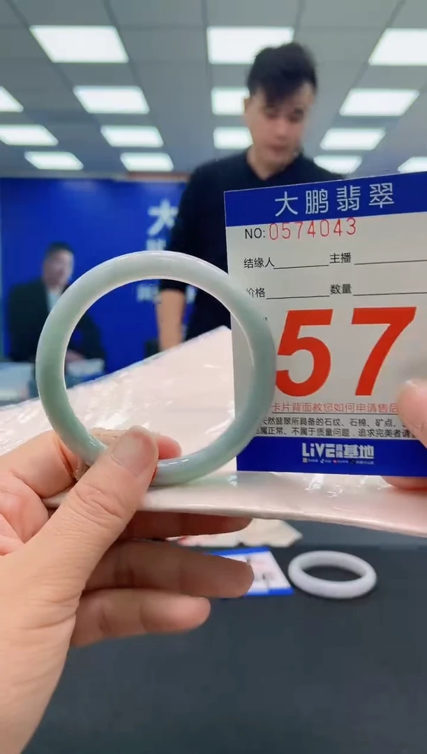 未镶嵌手镯翡翠 AAAAAAAAAA
