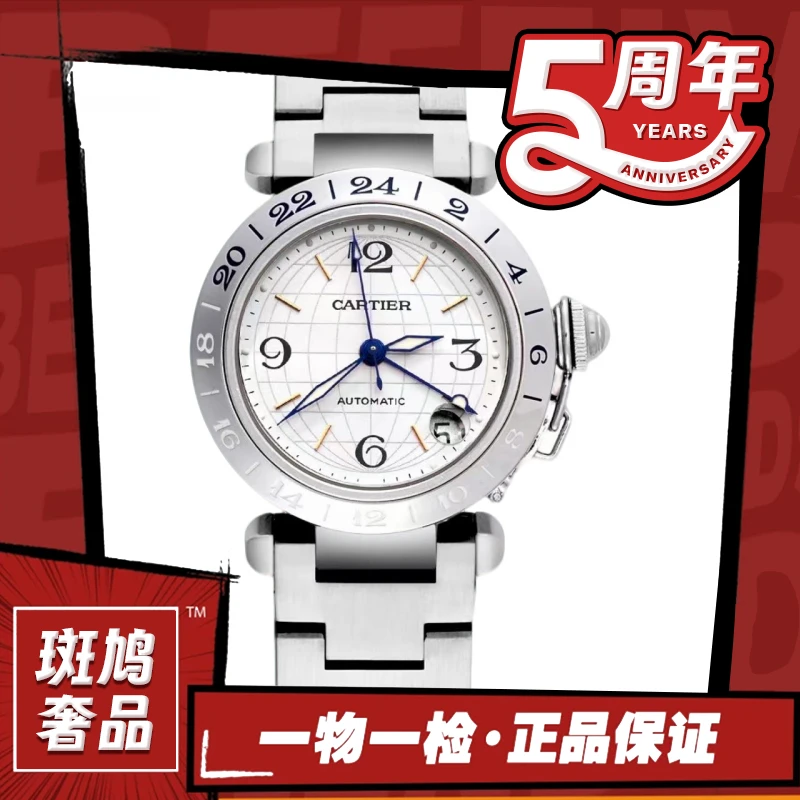 99新 Cartier/卡地亚 帕莎/白盘/地球盘/数字调丁刻/九月/5.35