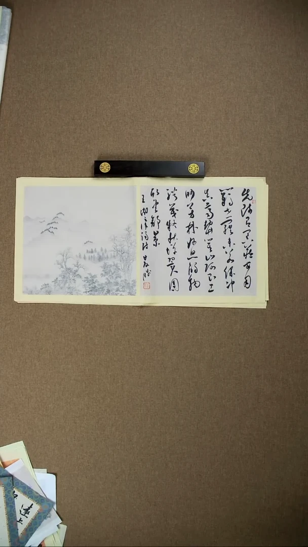 书法崔双胜70*34书法作品