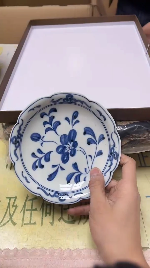 瓷片老二精选星*泓b5577