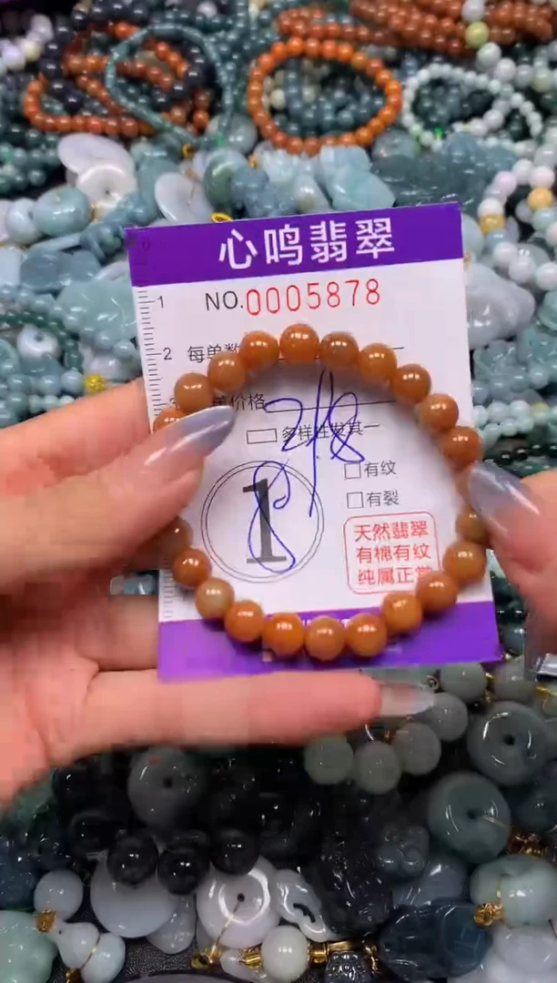颈饰未镶嵌翡翠闪购005878