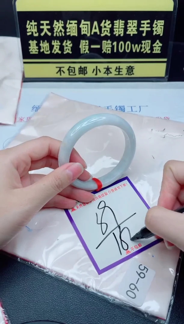 未镶嵌手镯翡翠我