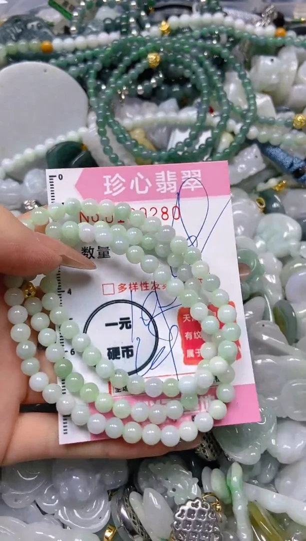 【闪购商品】翡翠颈饰未镶嵌闪购0169280