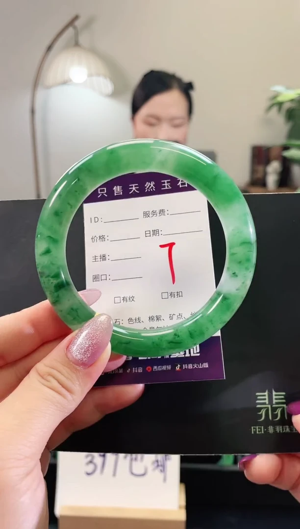 未镶嵌手镯石英质玉7