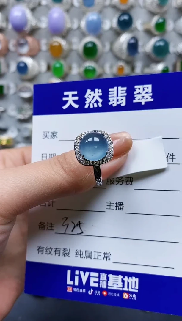 【闪购商品】翡翠戒指银S925镶嵌0325