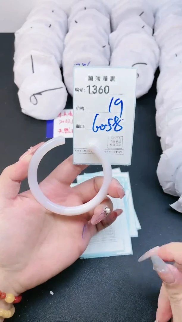 【闪购商品】玛瑙/玉髓手镯未镶嵌1360