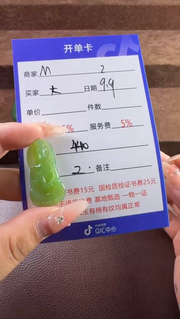 未镶嵌和田玉挂件大*哥挂件