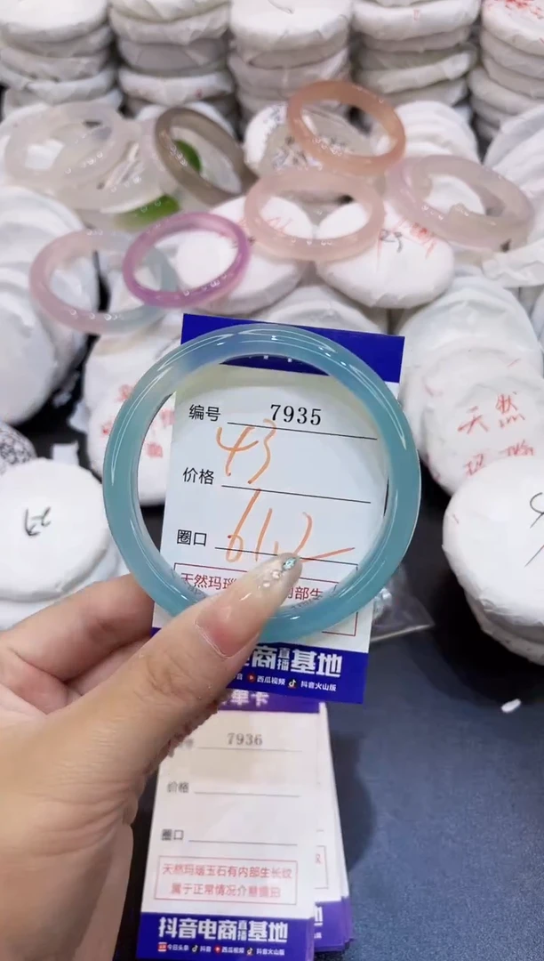 玛瑙/玉髓手镯未镶嵌7935