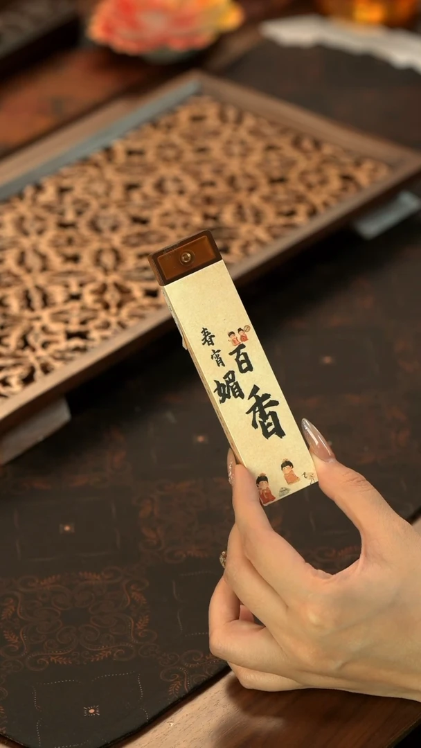 11留器茶斋高货瓷器@@JX387