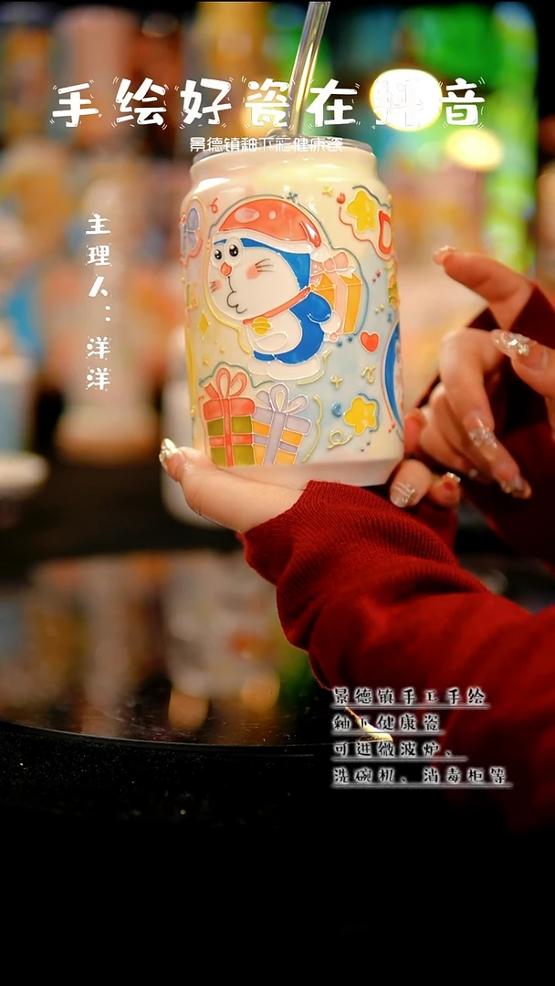 景德镇手绘陶瓷&A784