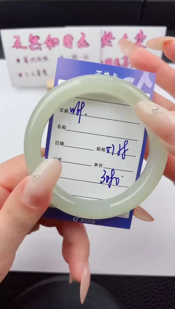 未镶嵌手镯和田玉69嗨购微色差T