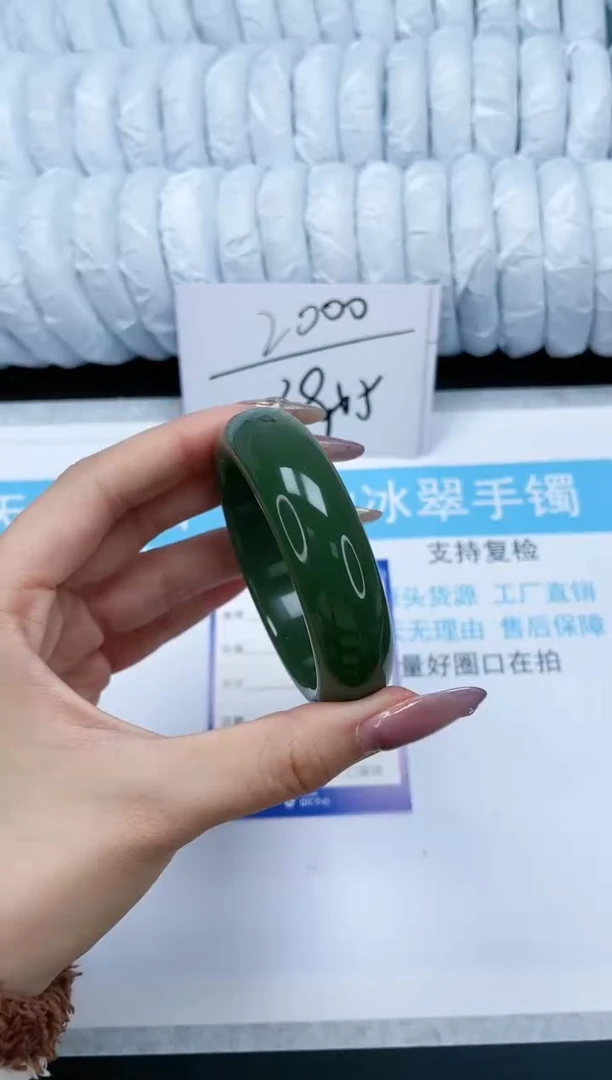 【闪购商品】石英质玉手镯未镶嵌45-61.5