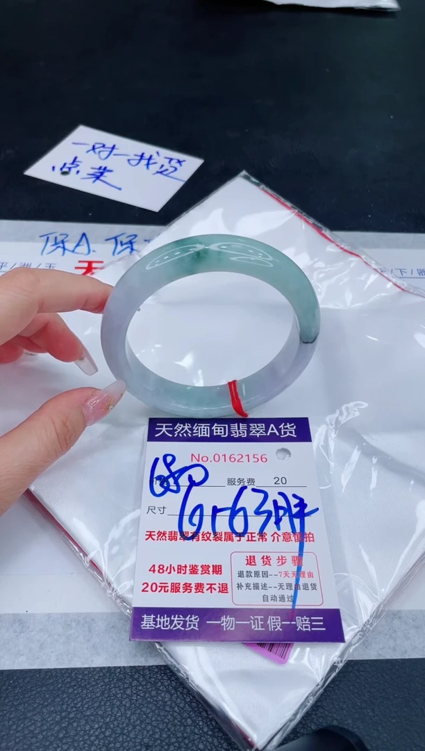 未镶嵌手镯翡翠680.00