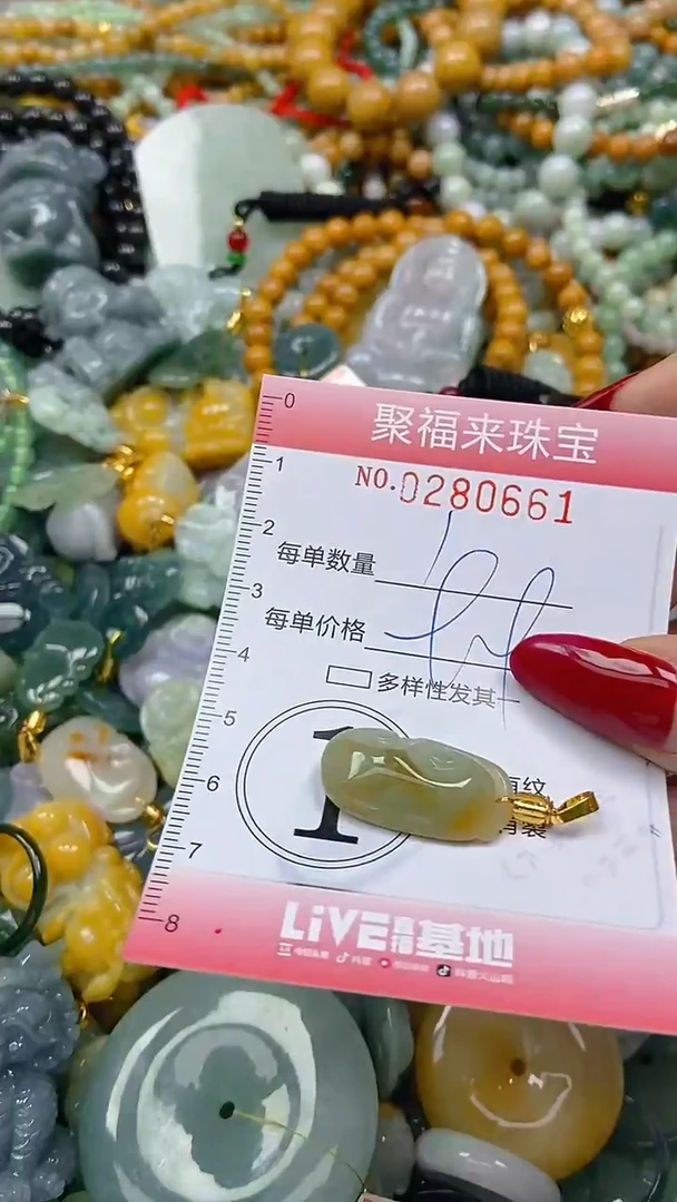 颈饰未镶嵌翡翠闪购0280661