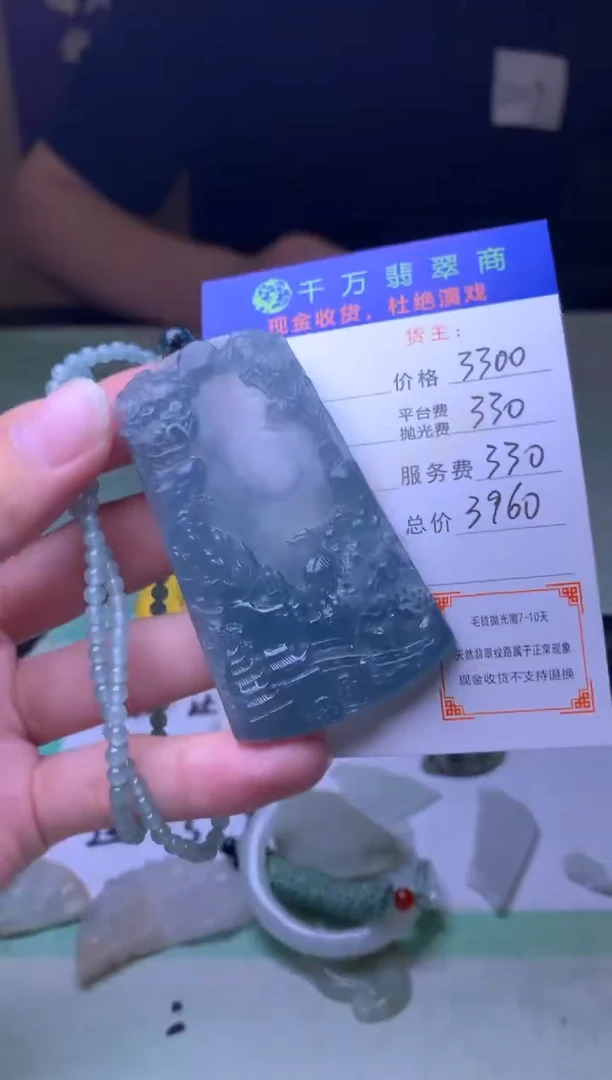 未镶嵌定制翡翠吉**选-毛货-不退不换-
