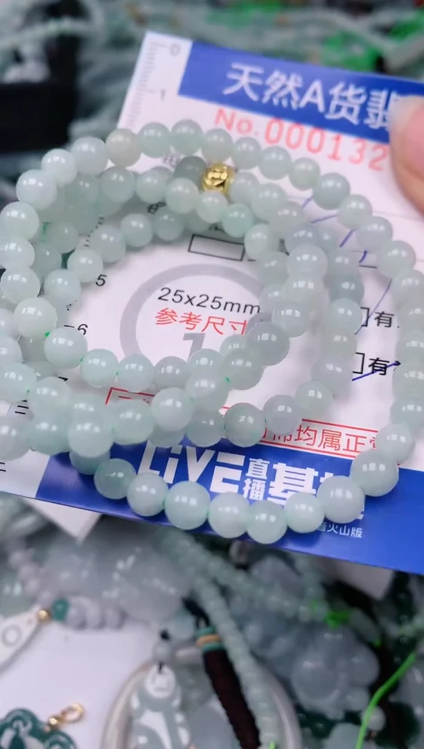 【闪购商品】翡翠颈饰未镶嵌00001324