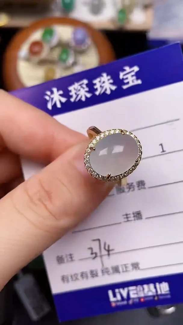 银S925镶嵌戒指翡翠3740