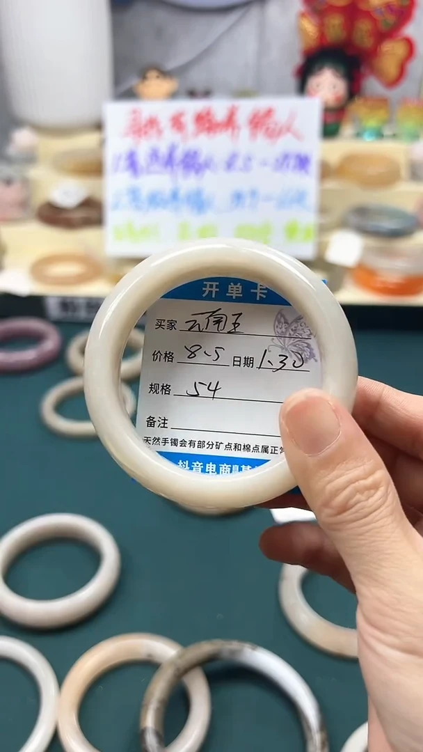 【闪购商品】石英质玉手镯未镶嵌15