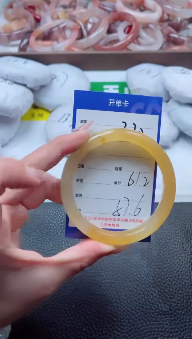 【闪购商品】石英质玉手镯未镶嵌220-61