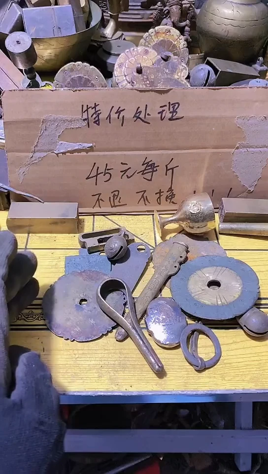 A**生金属工艺品二手旧货默认瑕疵