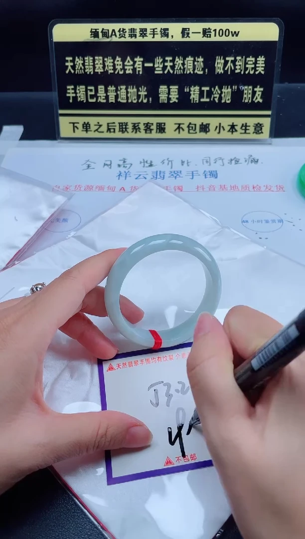 未镶嵌定制翡翠我