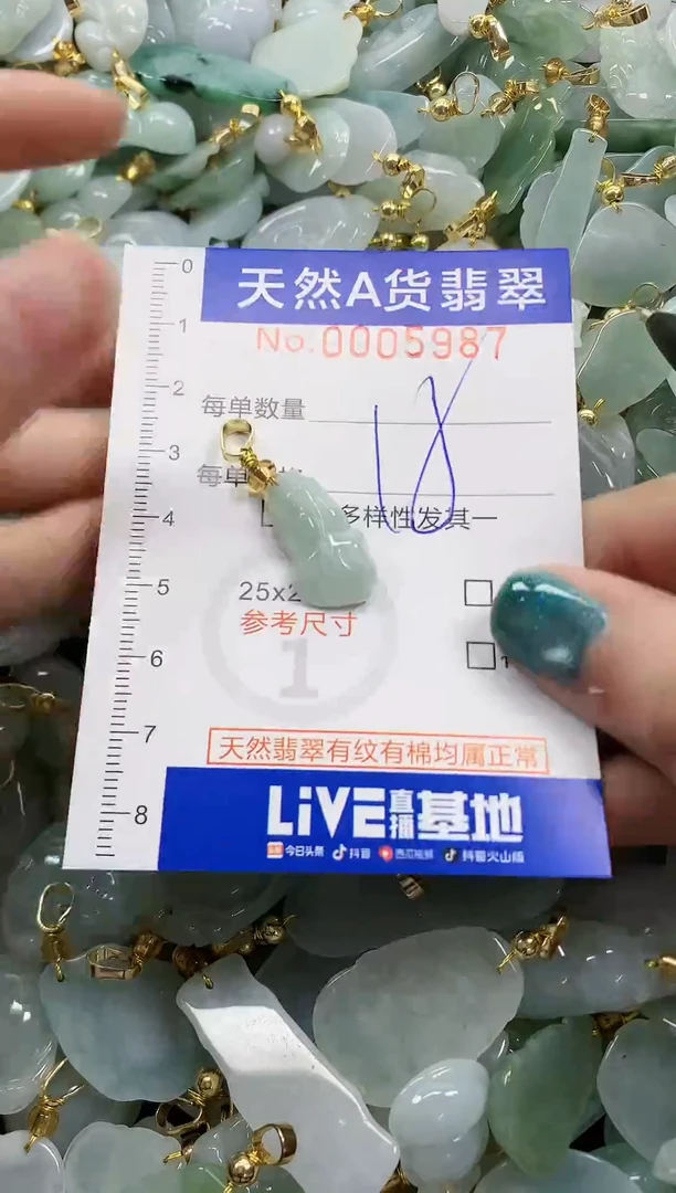 未镶嵌挂件翡翠天然A货翡翠