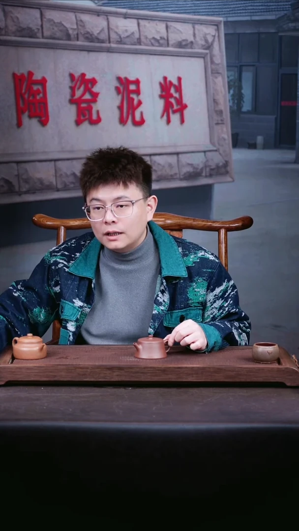 茶壶紫砂底槽清云柱