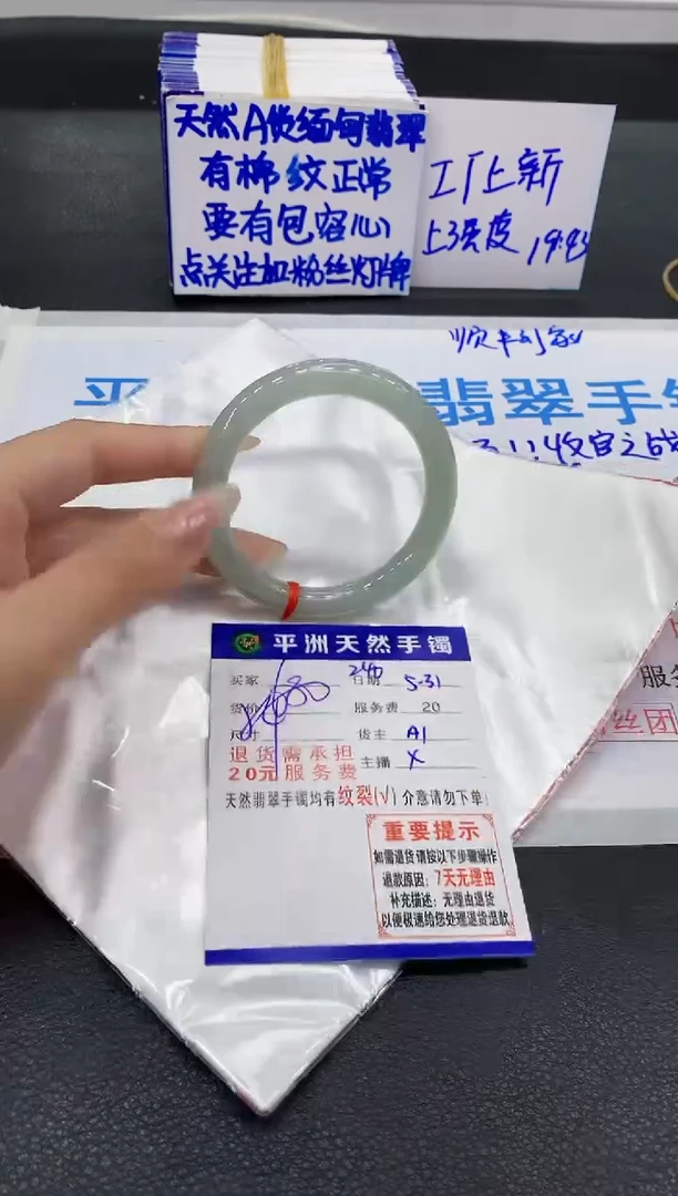 翡翠手镯未镶嵌1111111111111111