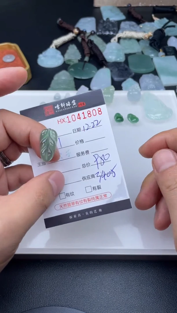 吊坠(不含链)未镶嵌翡翠哈轩  挂件1