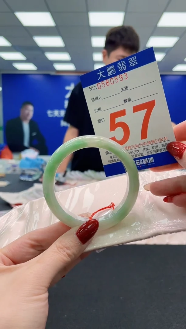未镶嵌手镯翡翠AAAAAAAAA