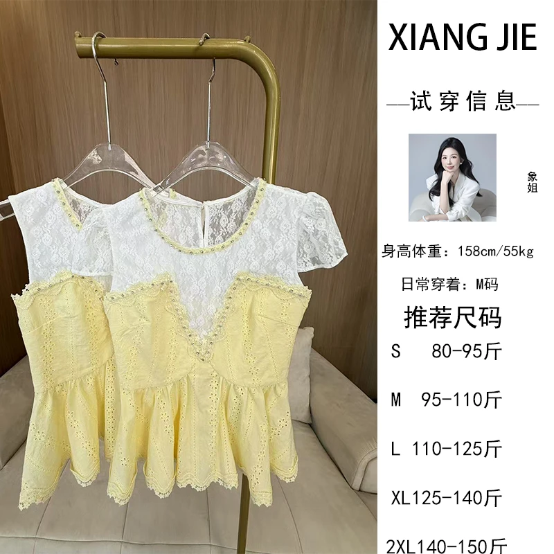 【象姐定制】【心动一刻】黄色上衣预CDX5SY8396B日常重工