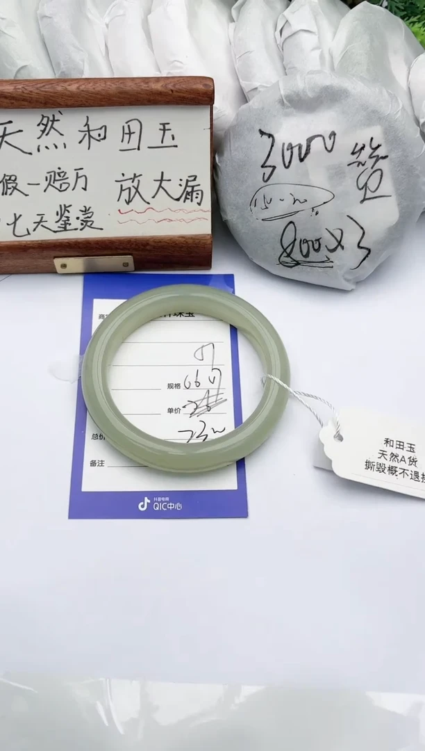 【闪购商品】和田玉手镯未镶嵌碧玉轩51