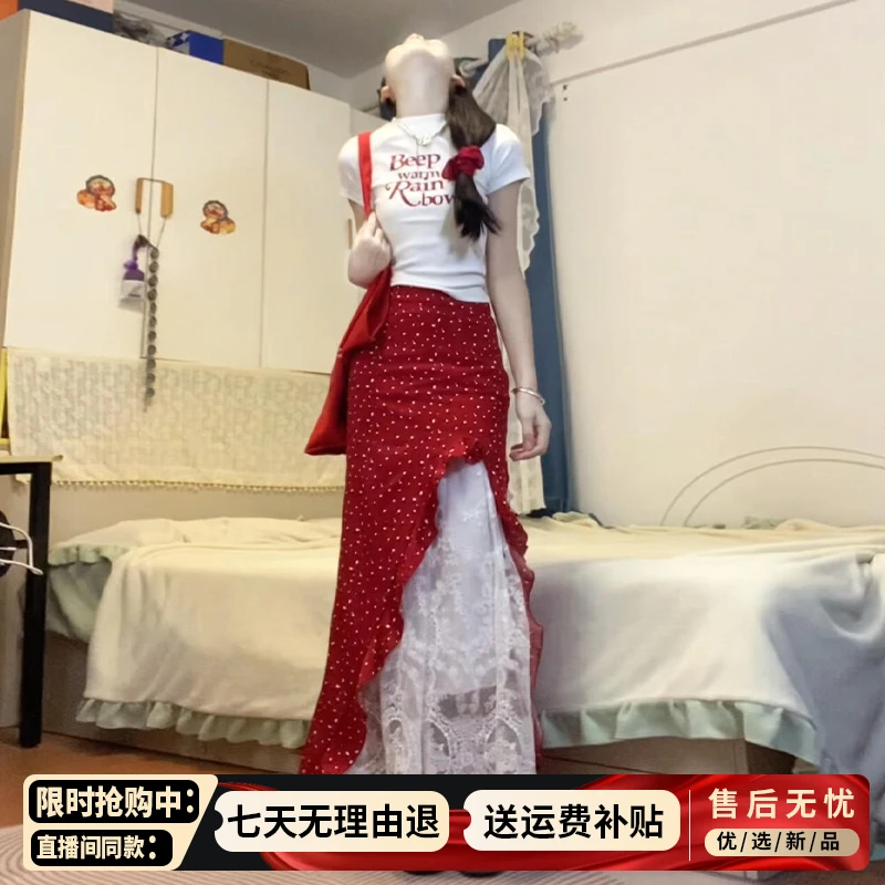 红色不规则碎花半身连衣裙夏季2025新款小个子洋气休闲装套装长裙