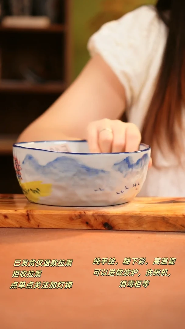 其他F135 陶然集器瓷器