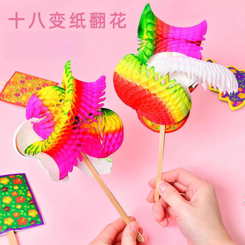 节翻花纸怀旧玩具民间艺术百变翻花纸经典传统手工十八变