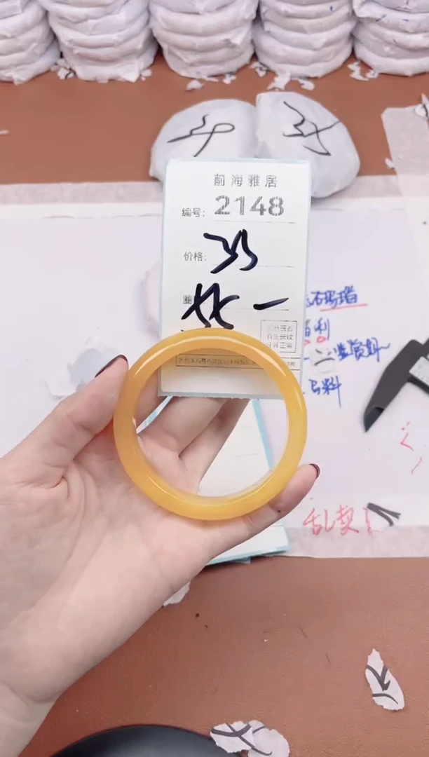 【闪购商品】玛瑙/玉髓手镯未镶嵌2148