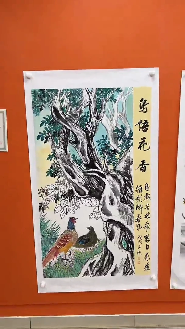 国画马文桢-书法/绘画14