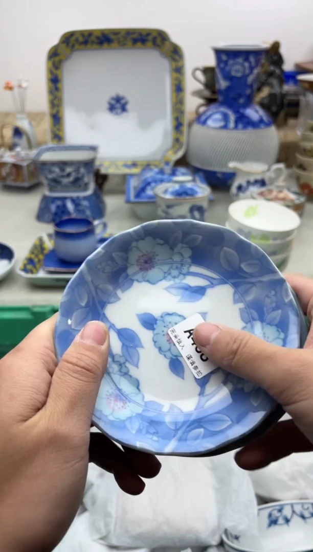 【闪购商品】碟438A.............